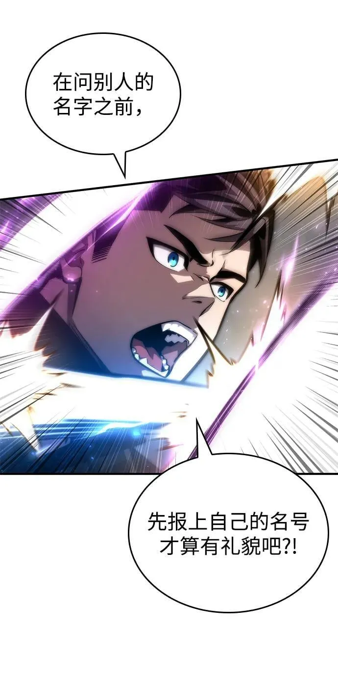 第83话 第74页