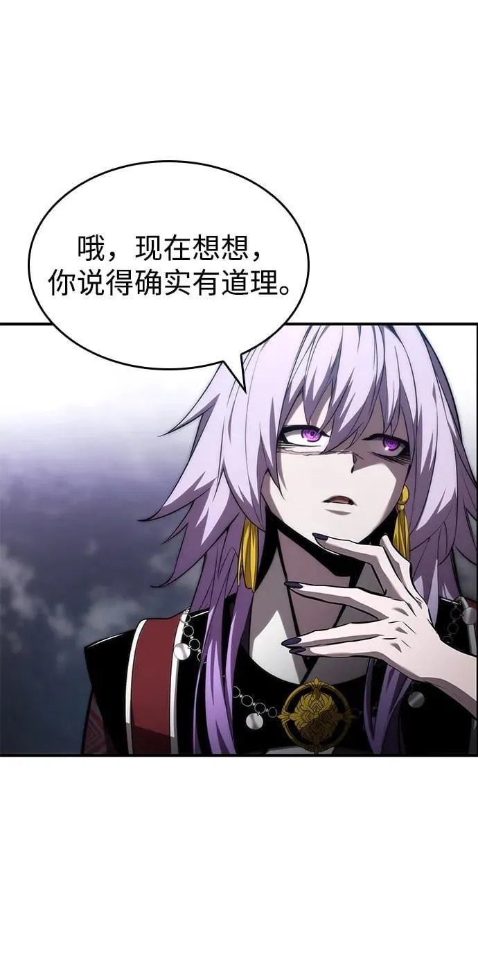 第83话 第79页