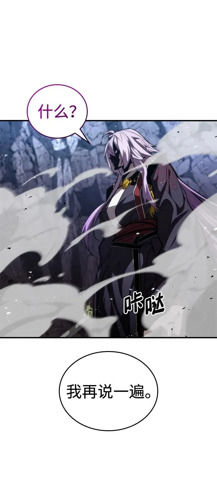 第83话 第95页