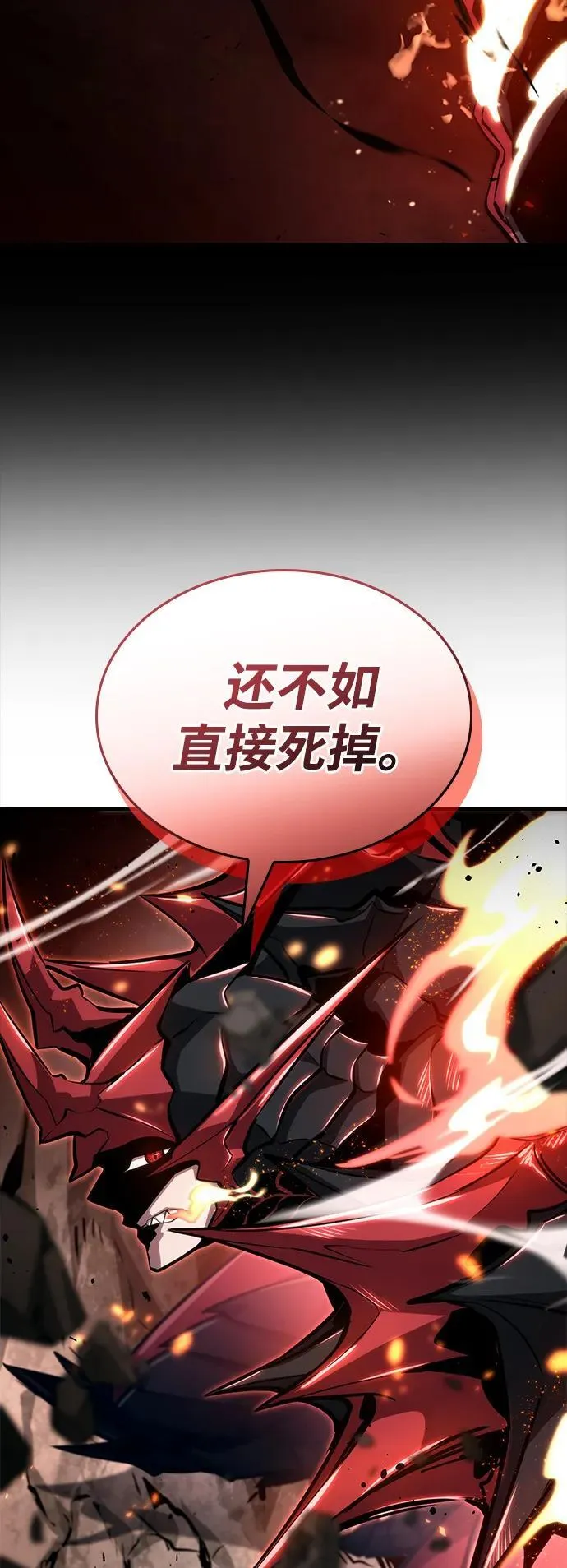 第83话 第100页