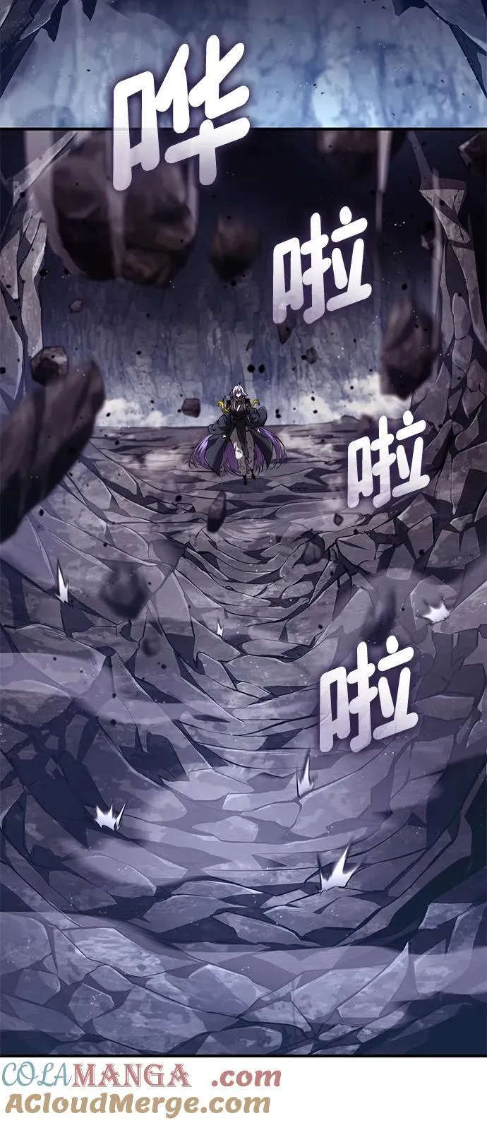 第84话 第10页