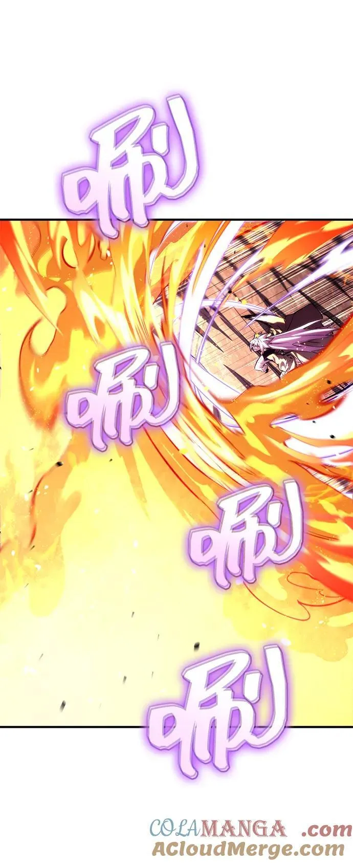 第84话 第13页
