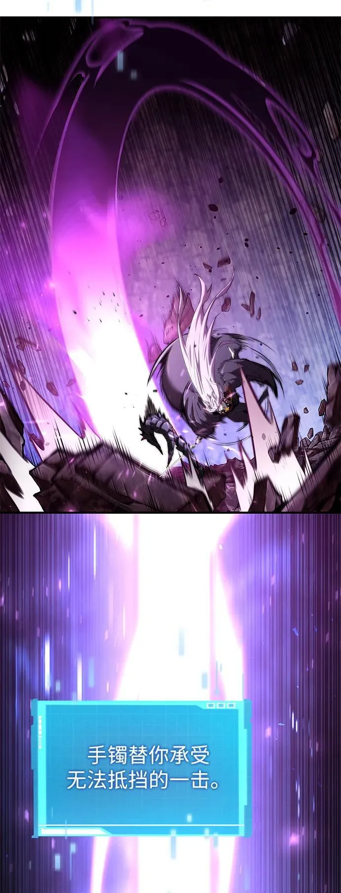 第84话 第21页