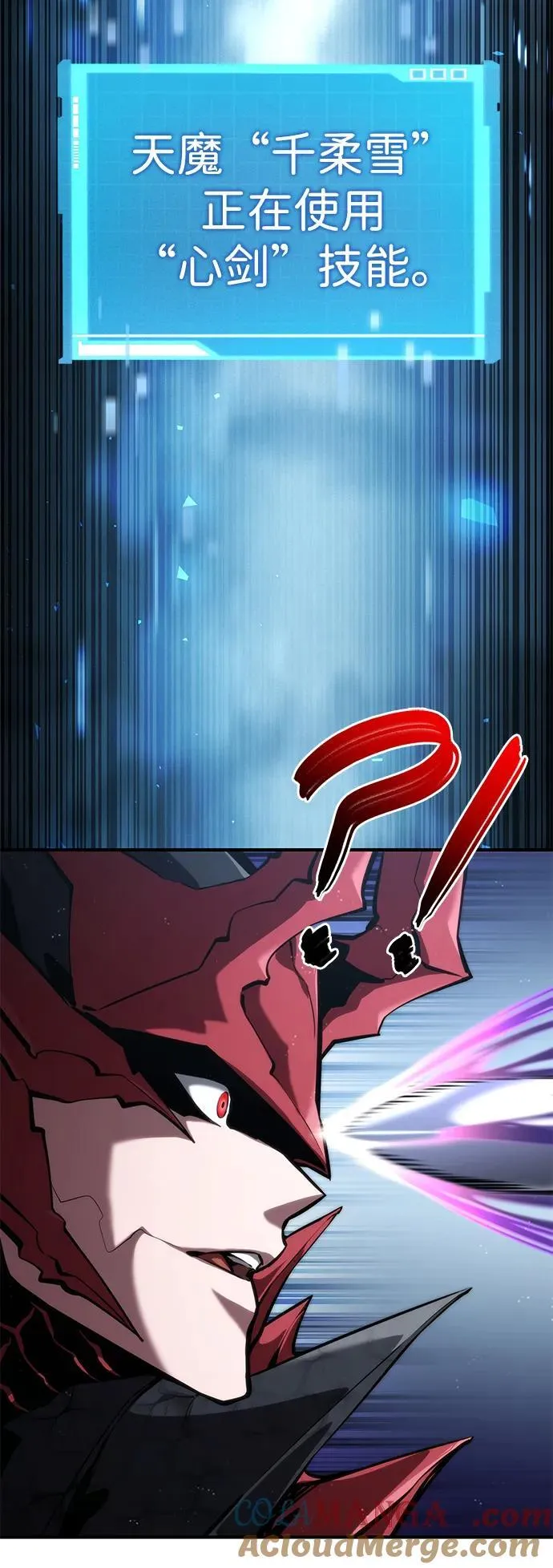 第84话 第25页
