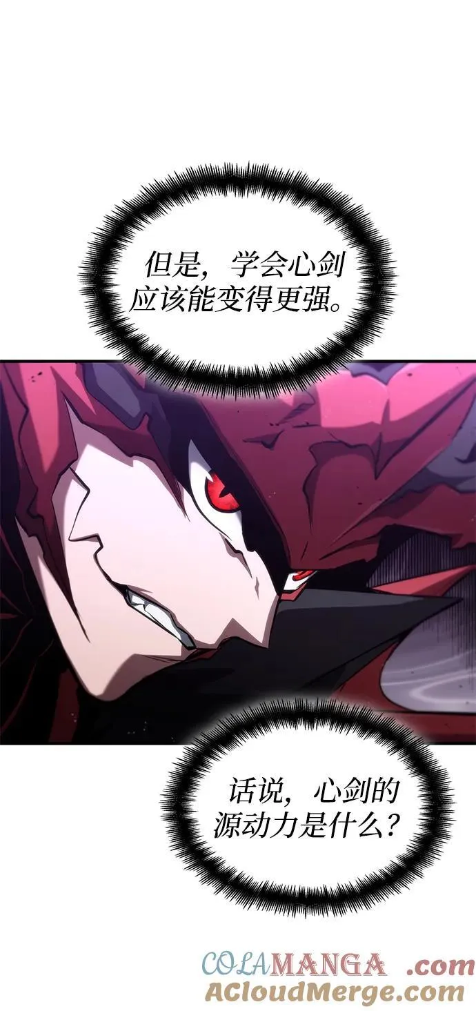 第84话 第28页