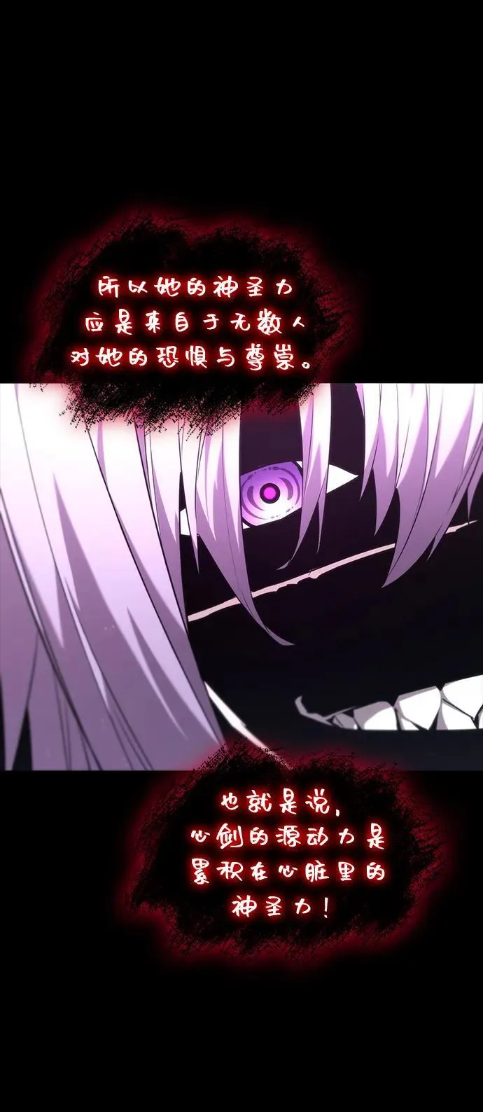 第84话 第33页