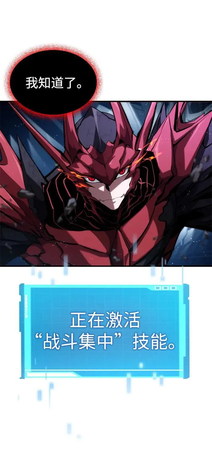 第84话 第35页