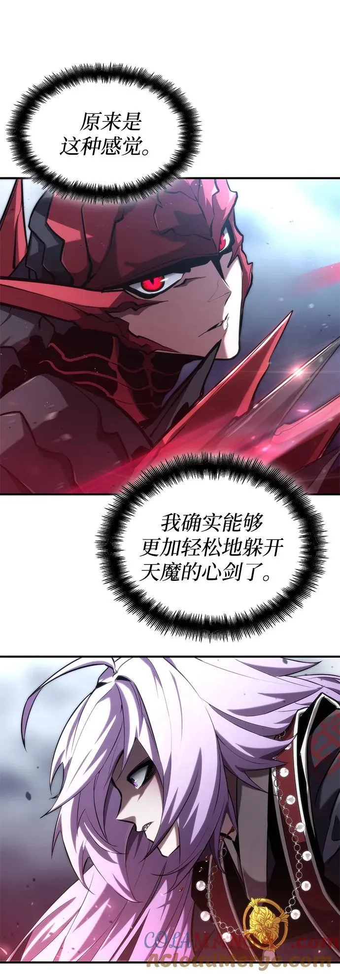 第84话 第40页