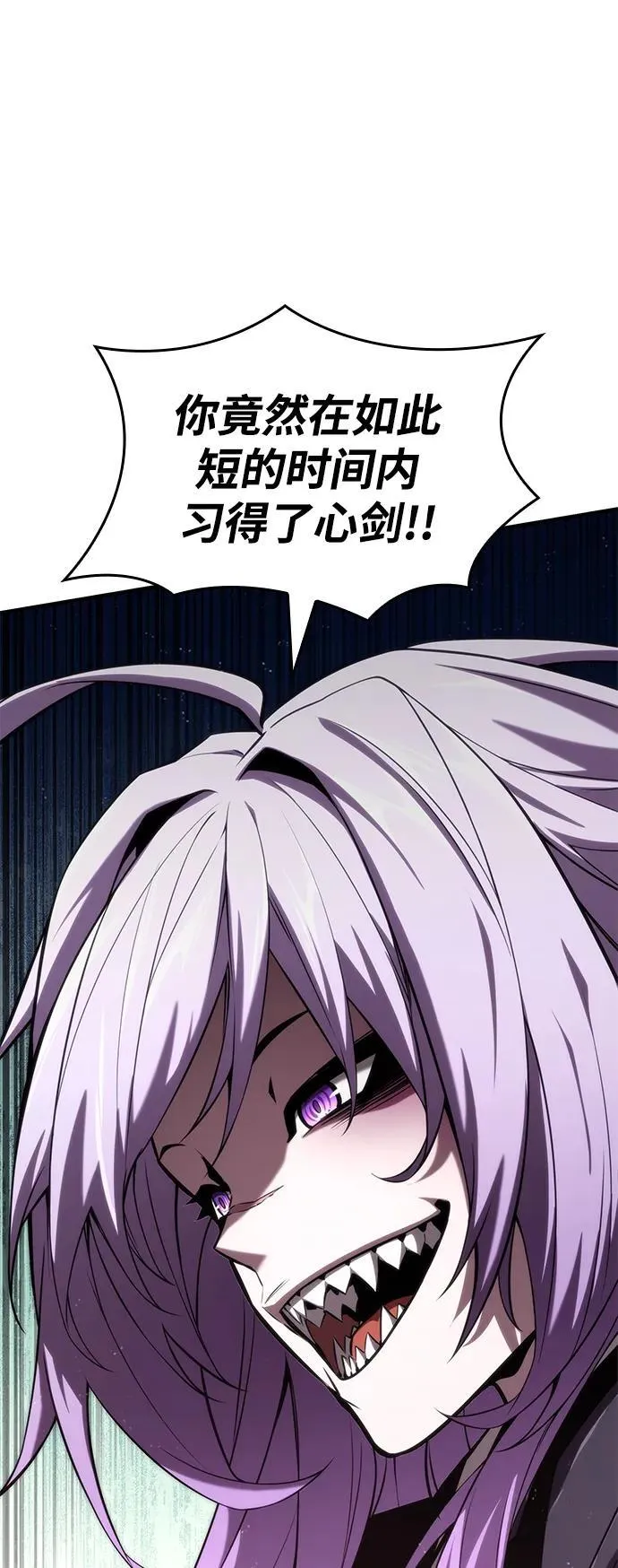 第84话 第42页