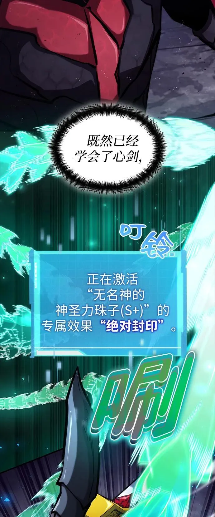 第84话 第44页