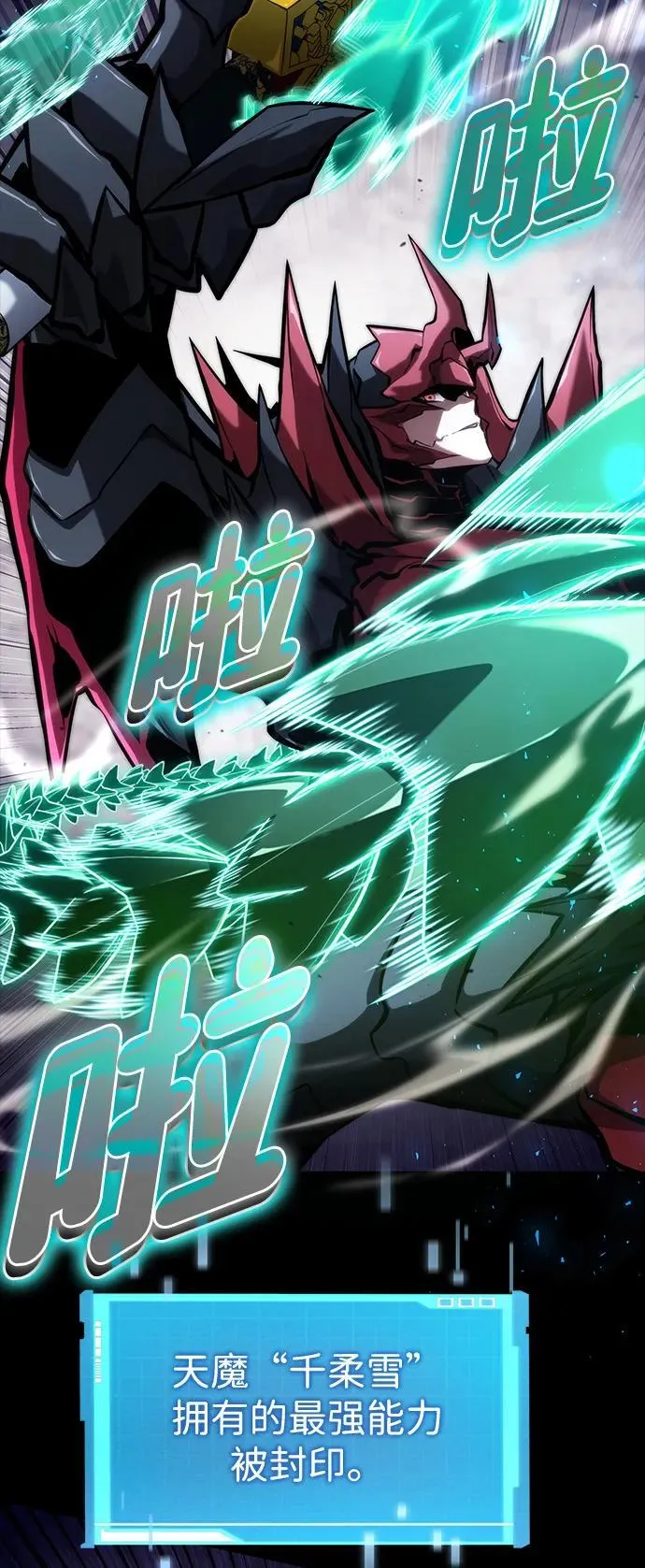 第84话 第45页