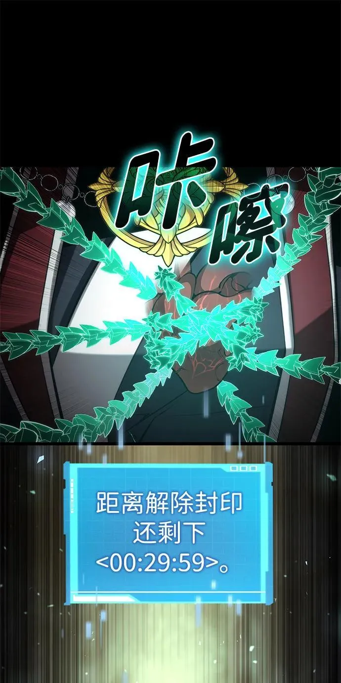 第84话 第47页