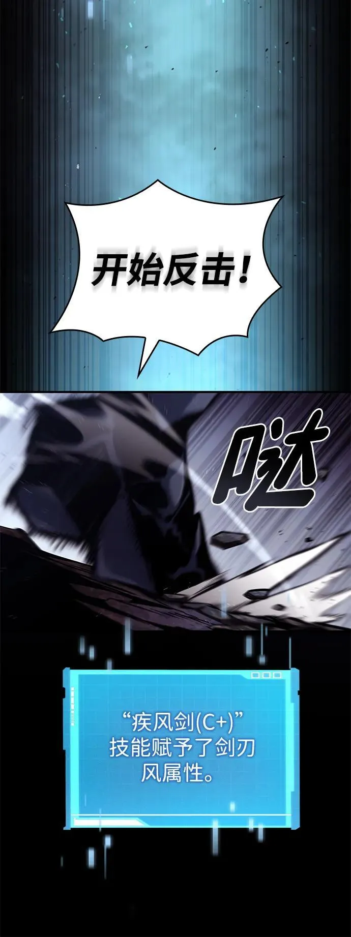 第84话 第50页