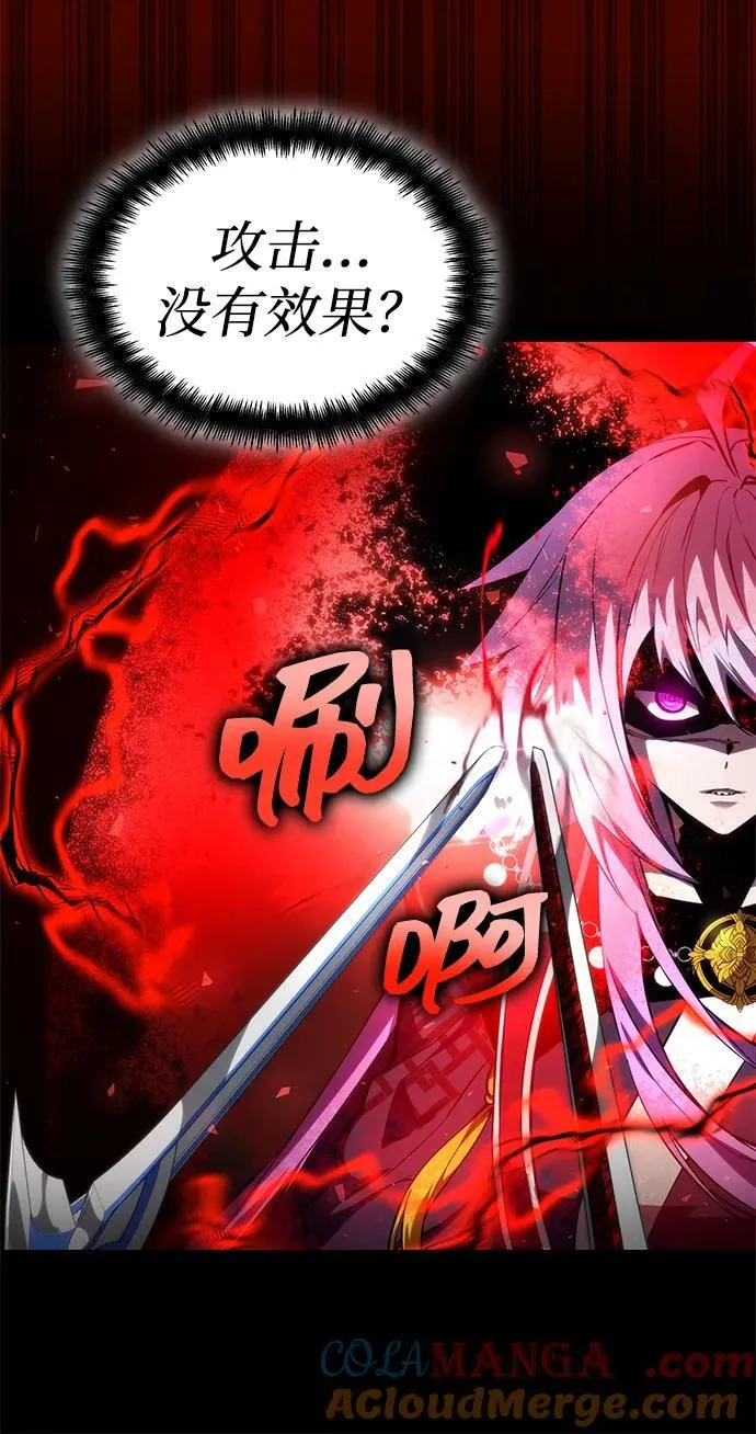 第84话 第55页