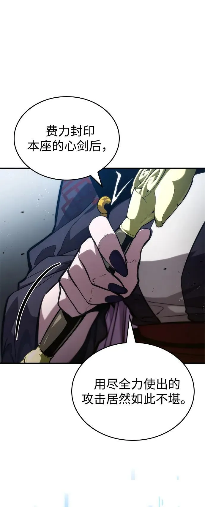 第84话 第59页