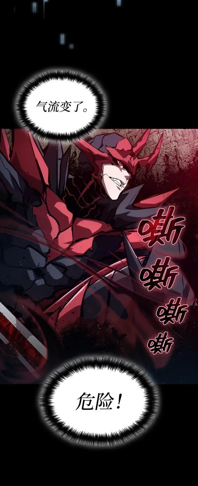第84话 第63页