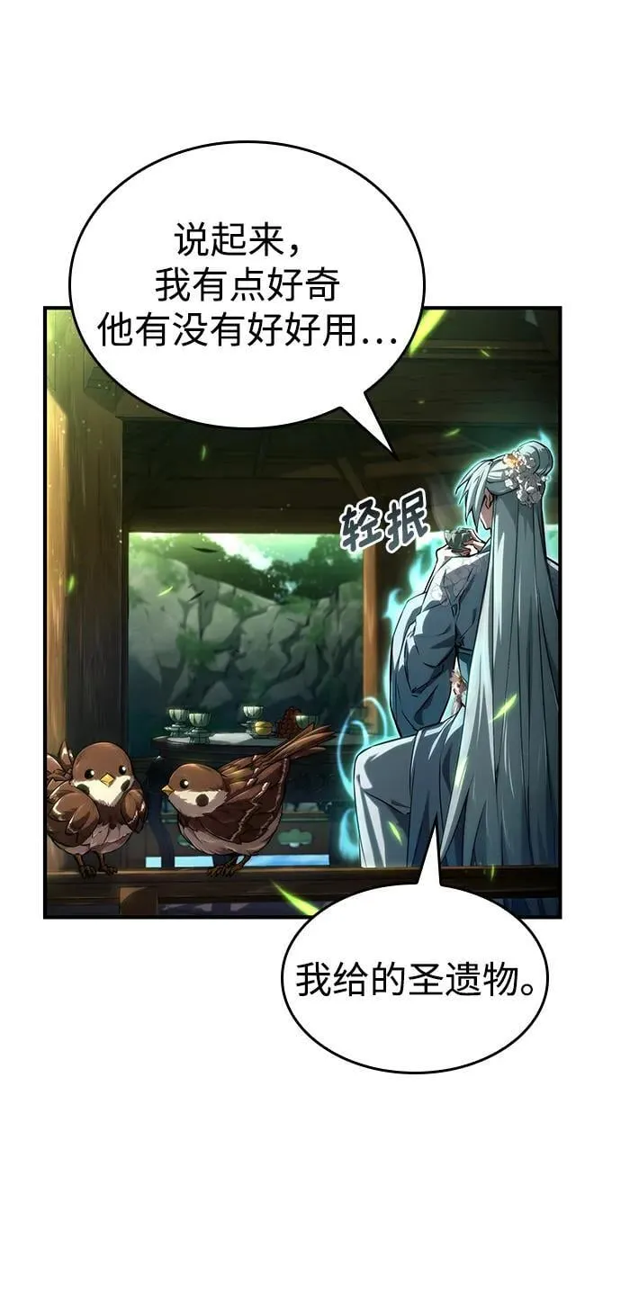 第84话 第66页