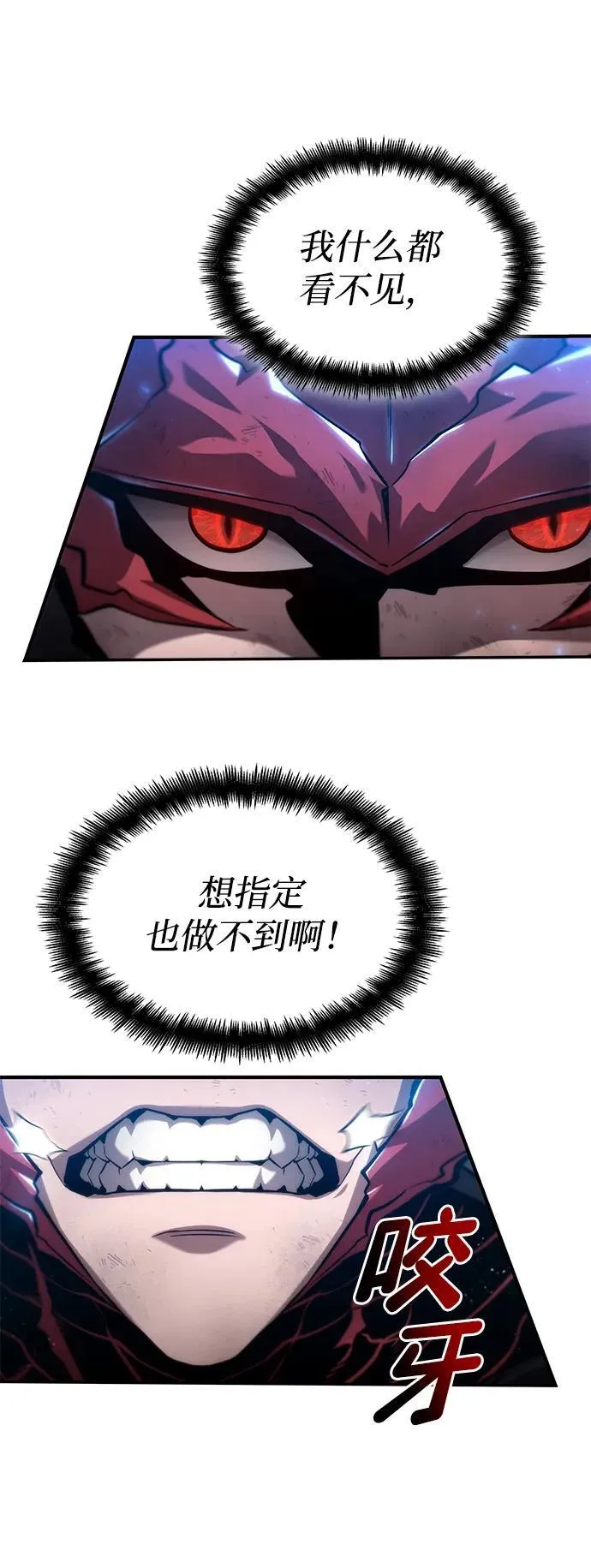 第84话 第74页