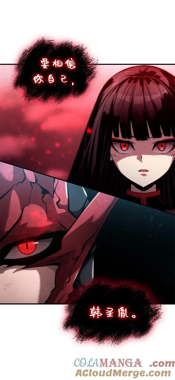 第84话 第76页