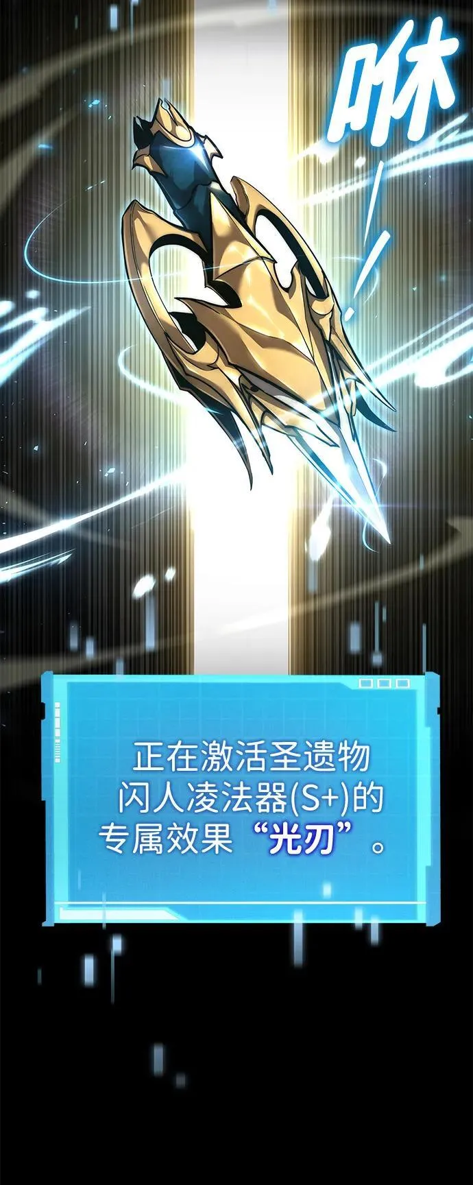 第84话 第81页