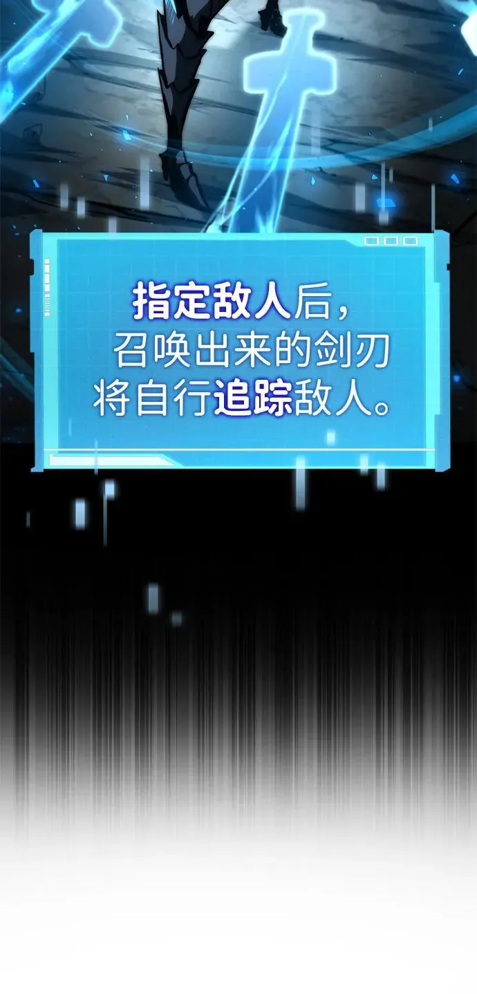 第85话 第10页