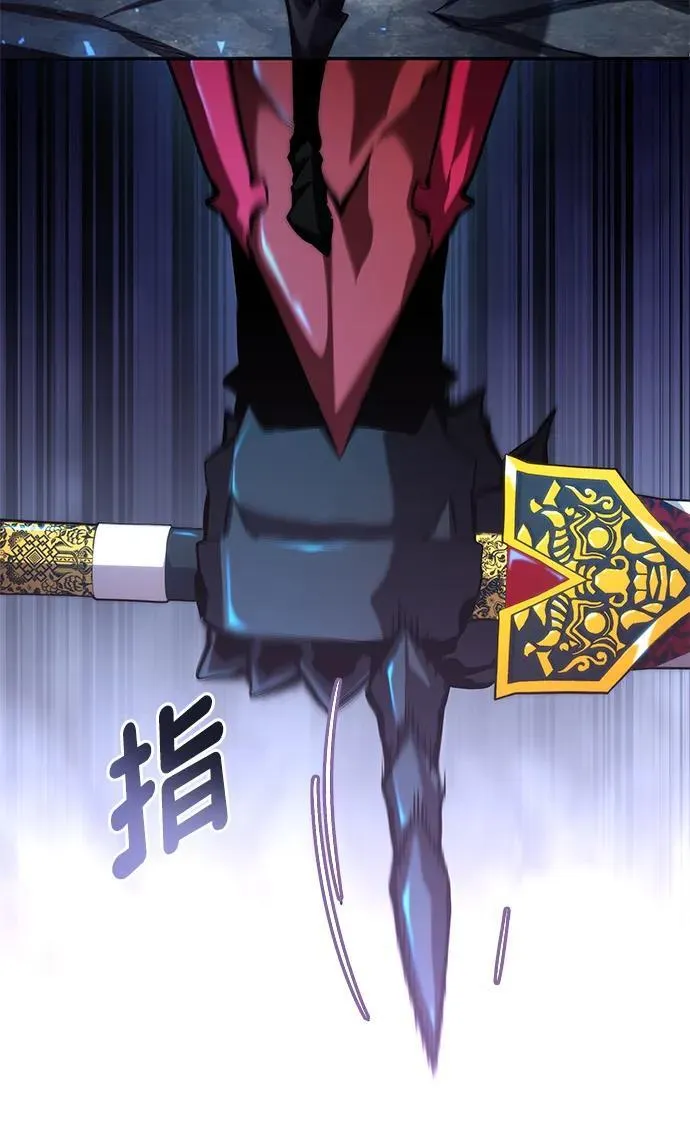 第85话 第15页