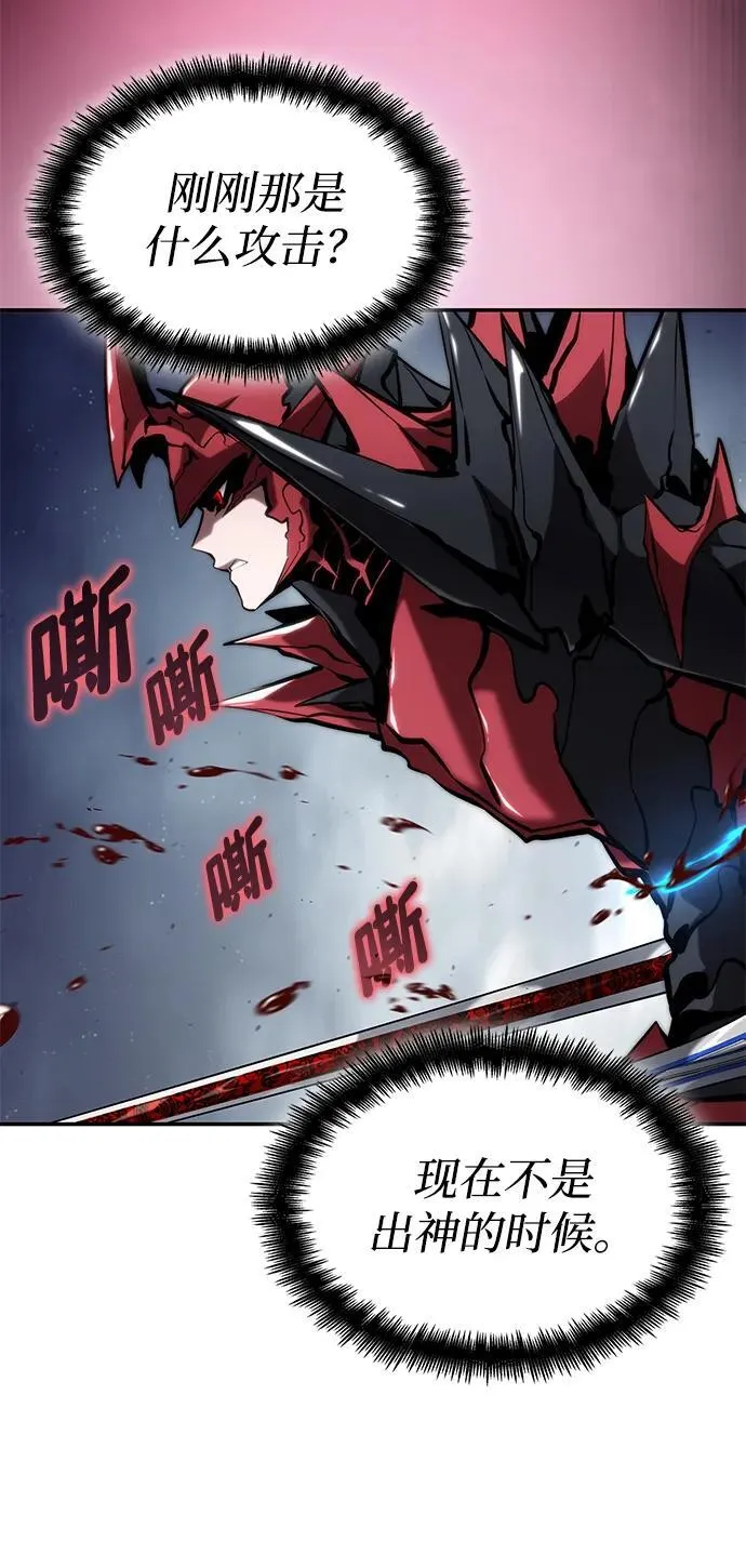 第85话 第24页