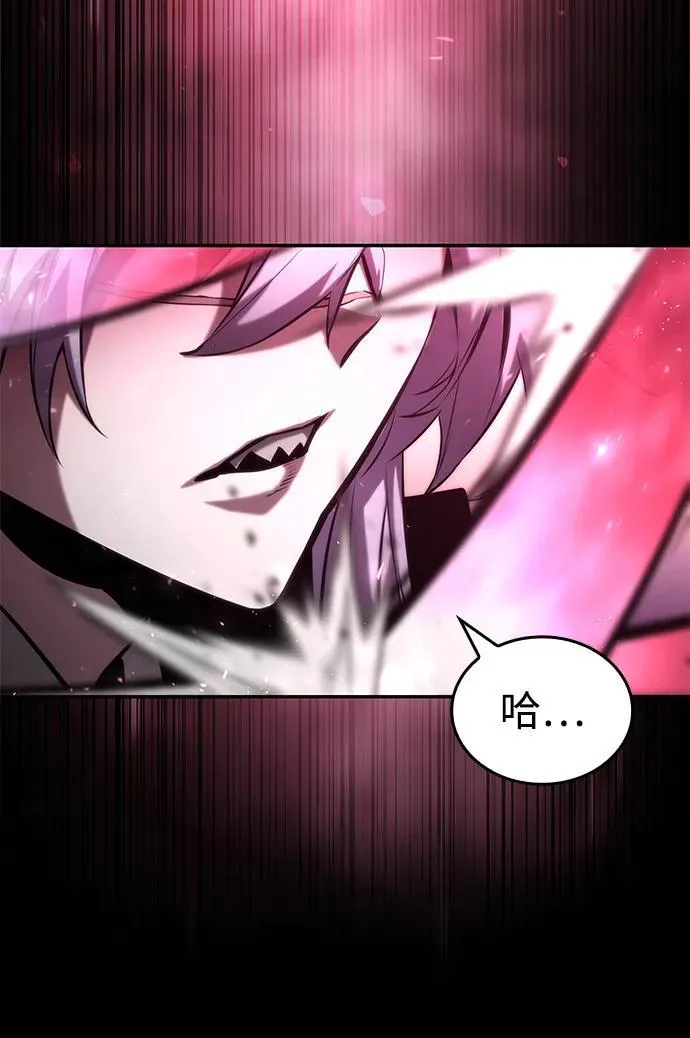 第85话 第28页