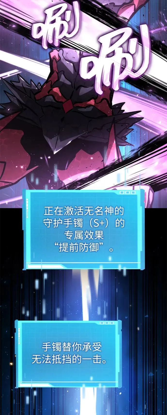 第85话 第32页