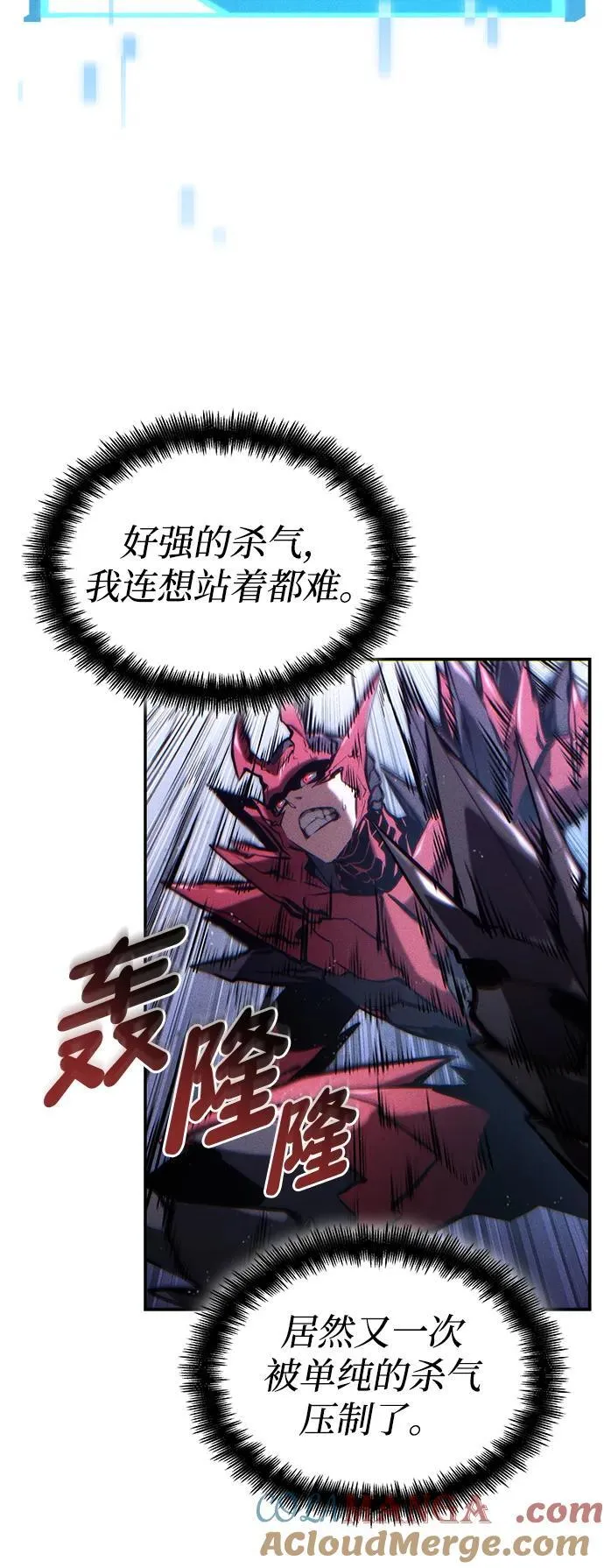 第85话 第37页