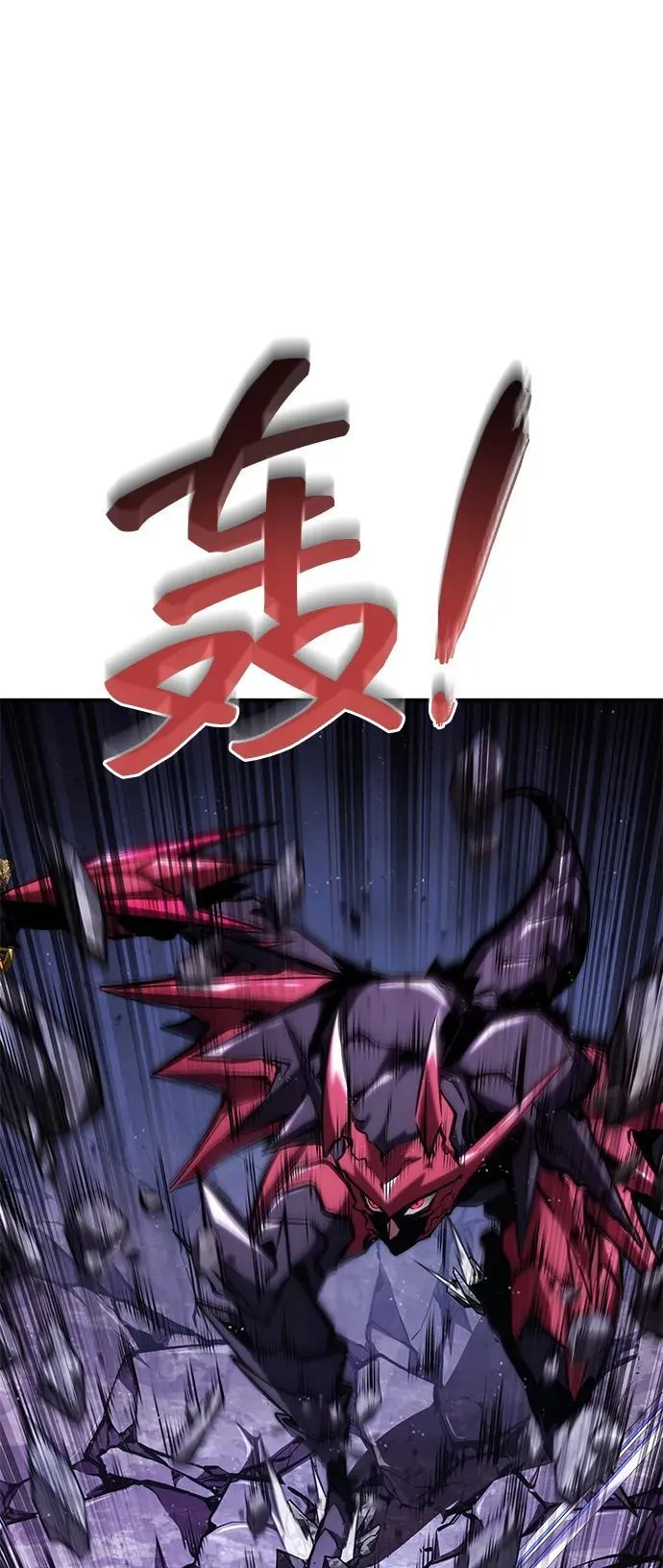 第85话 第38页