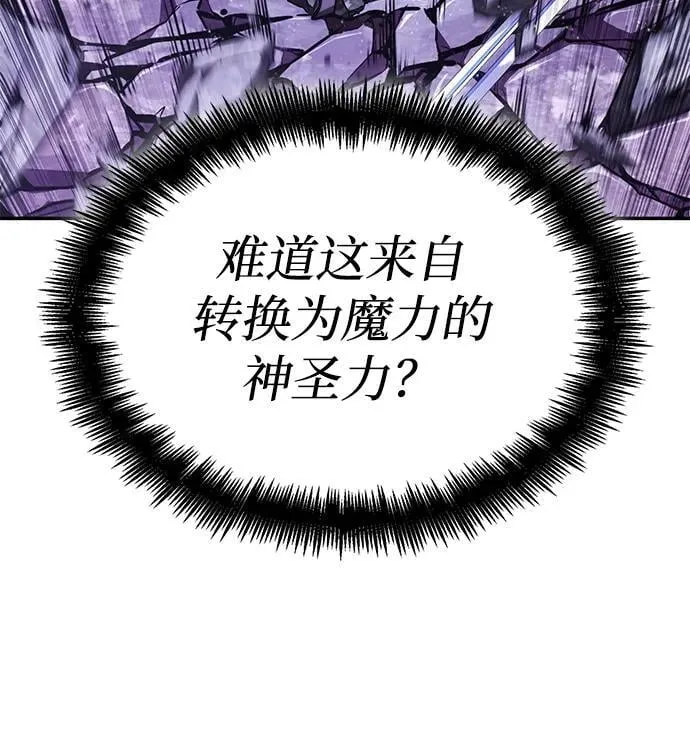 第85话 第39页