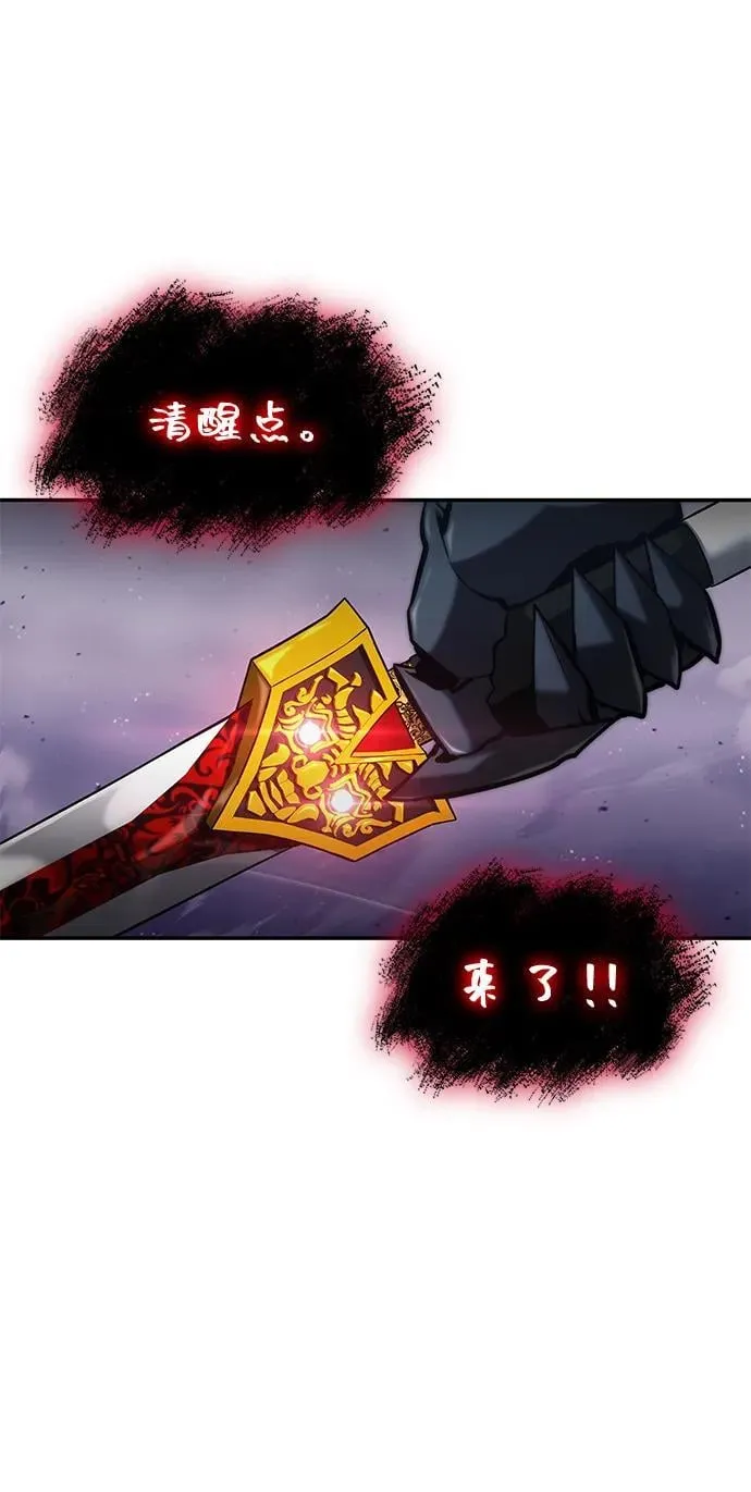第85话 第40页