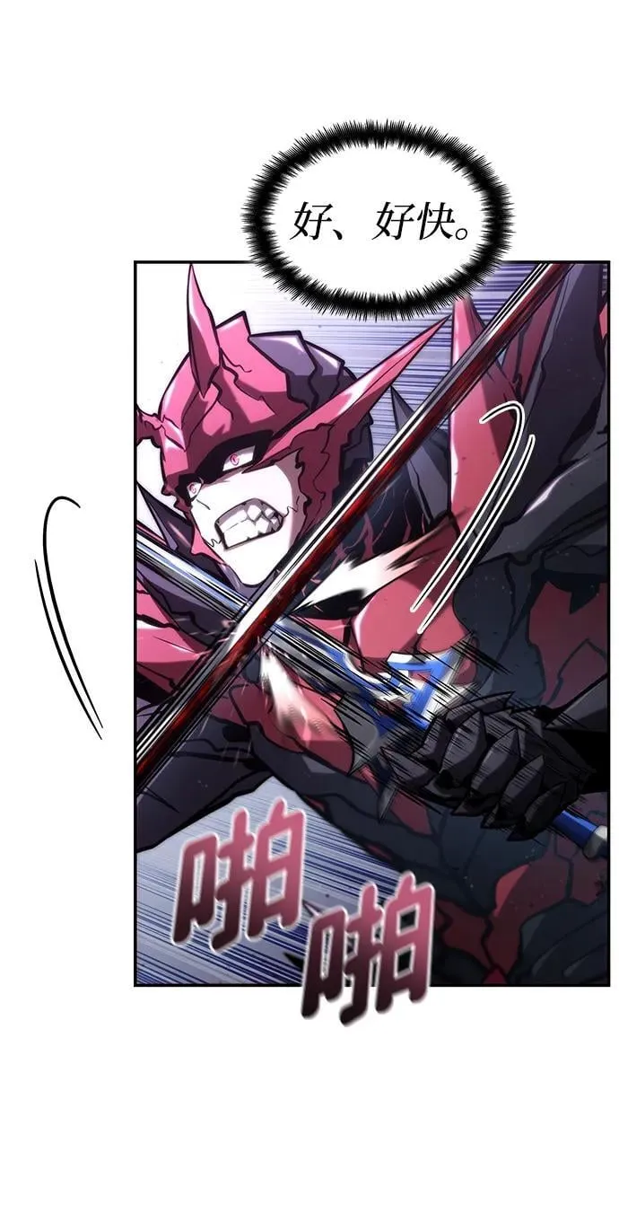 第85话 第42页