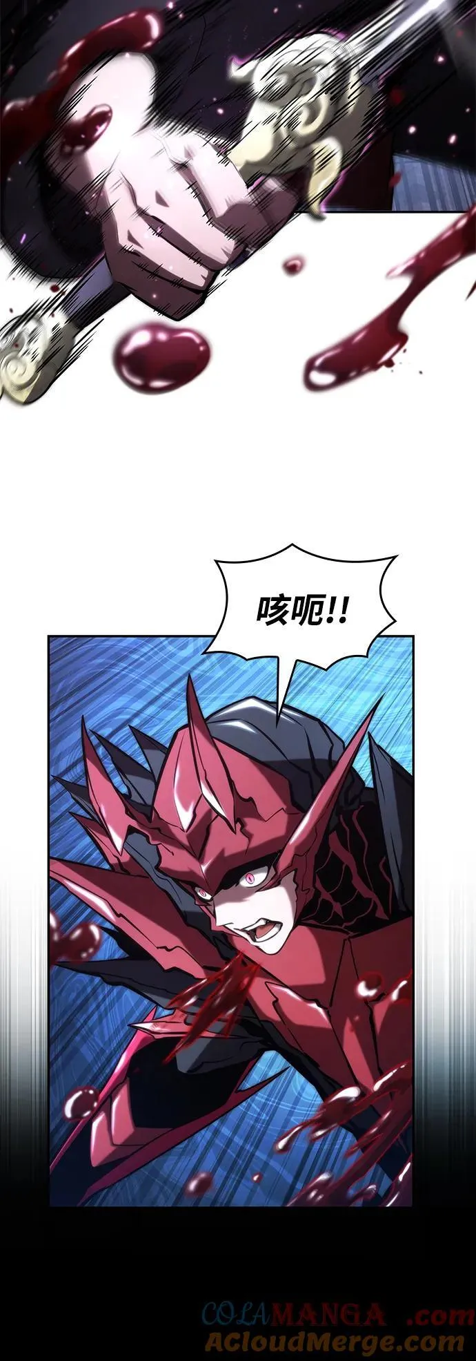 第85话 第45页