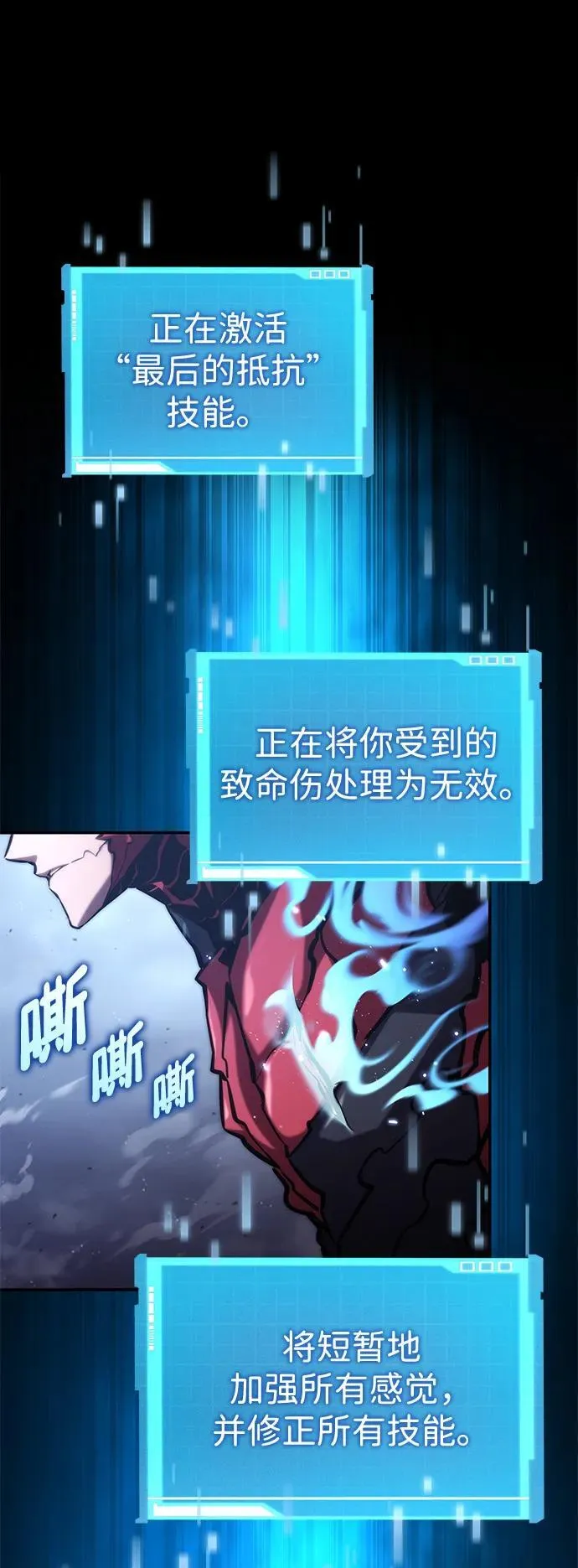 第85话 第46页