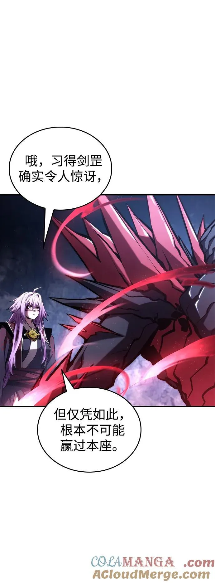 第85话 第53页