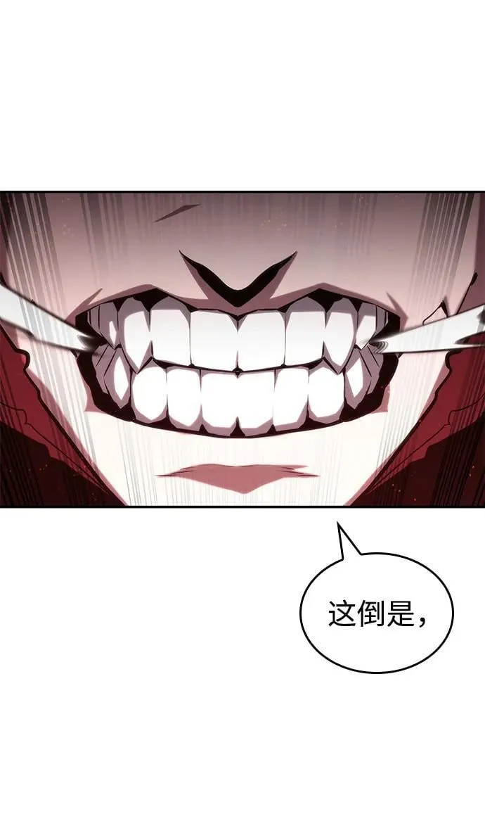 第85话 第55页