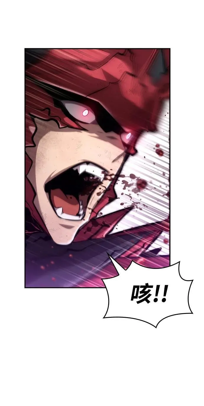 第85话 第67页