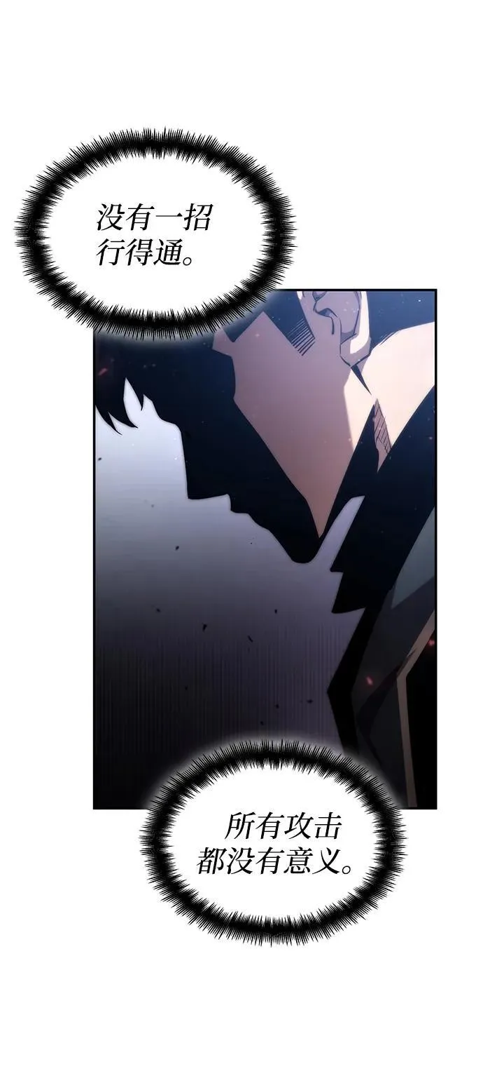 第85话 第72页