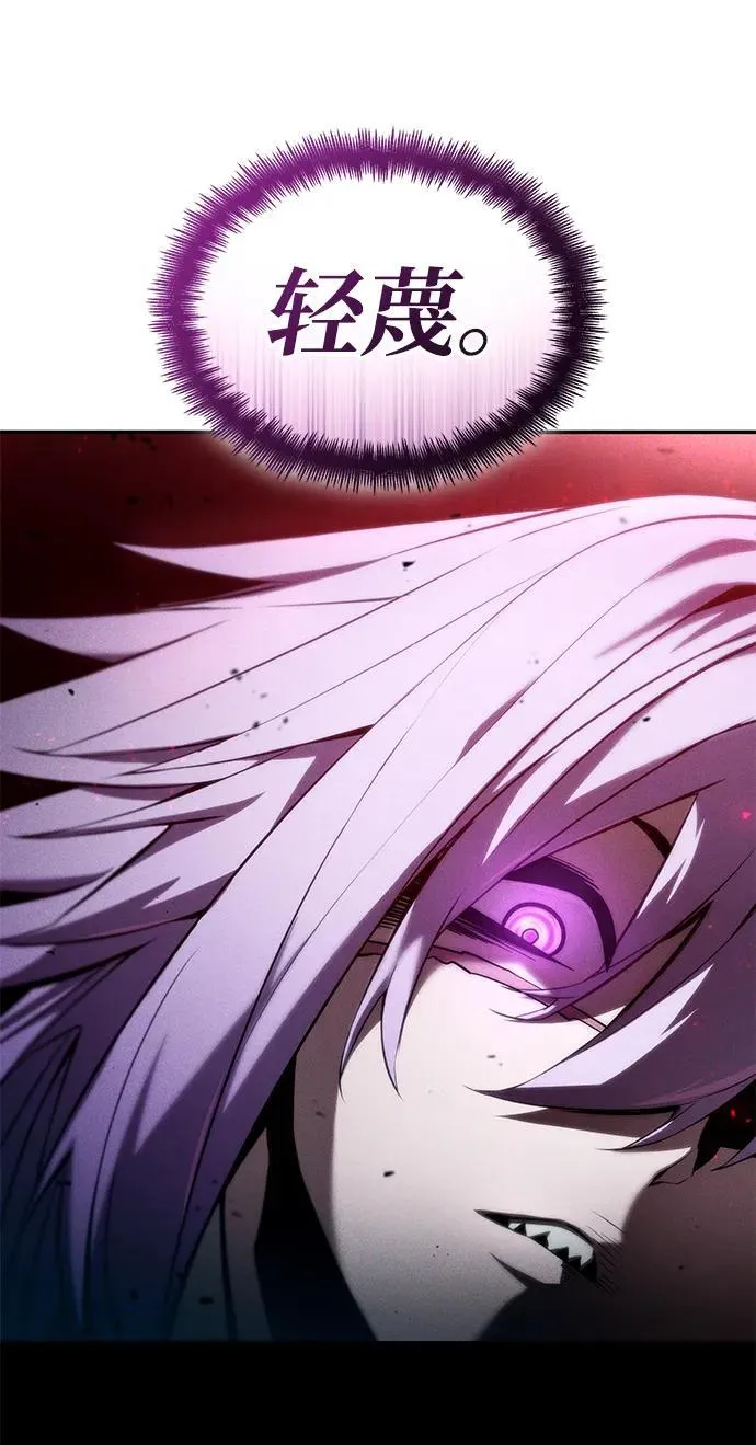 第85话 第76页