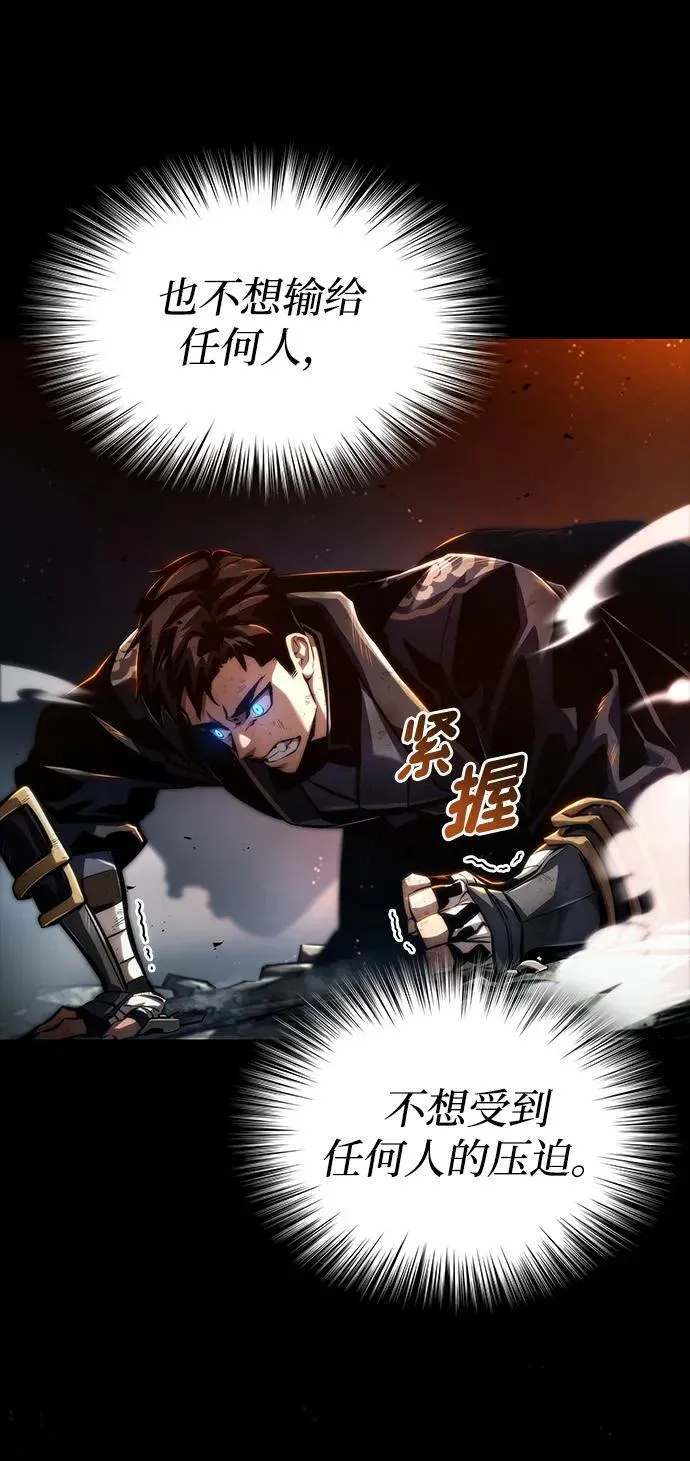 第85话 第80页