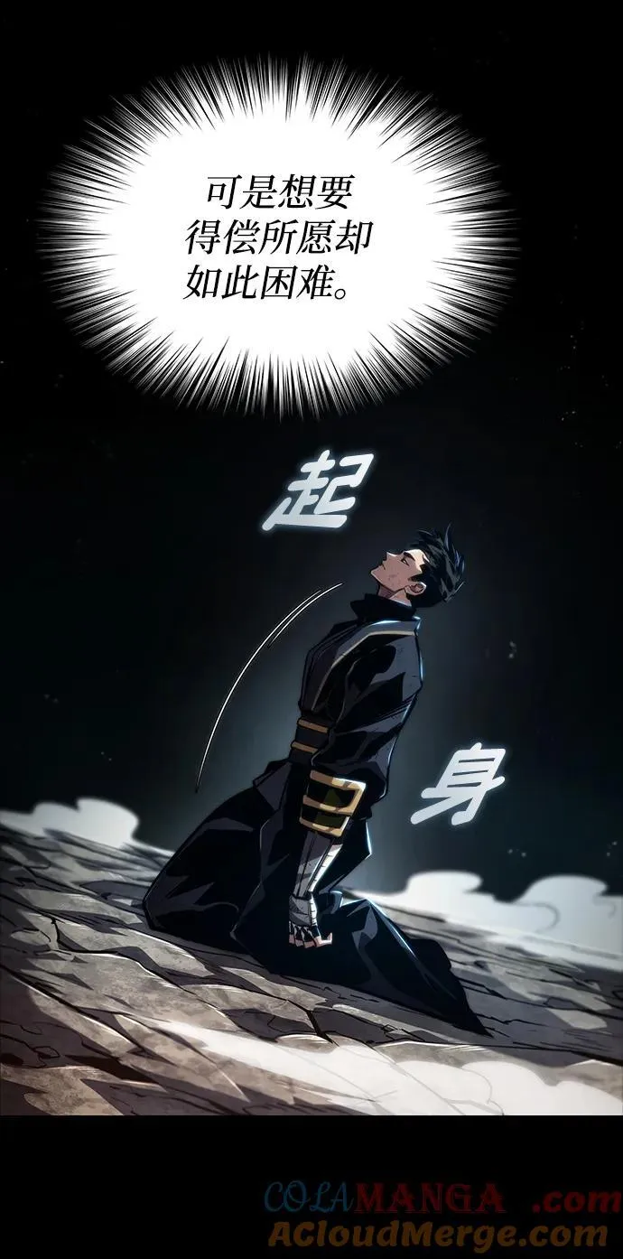 第85话 第81页