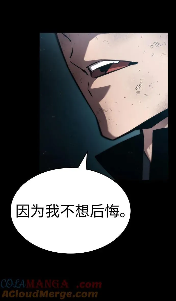 第85话 第89页