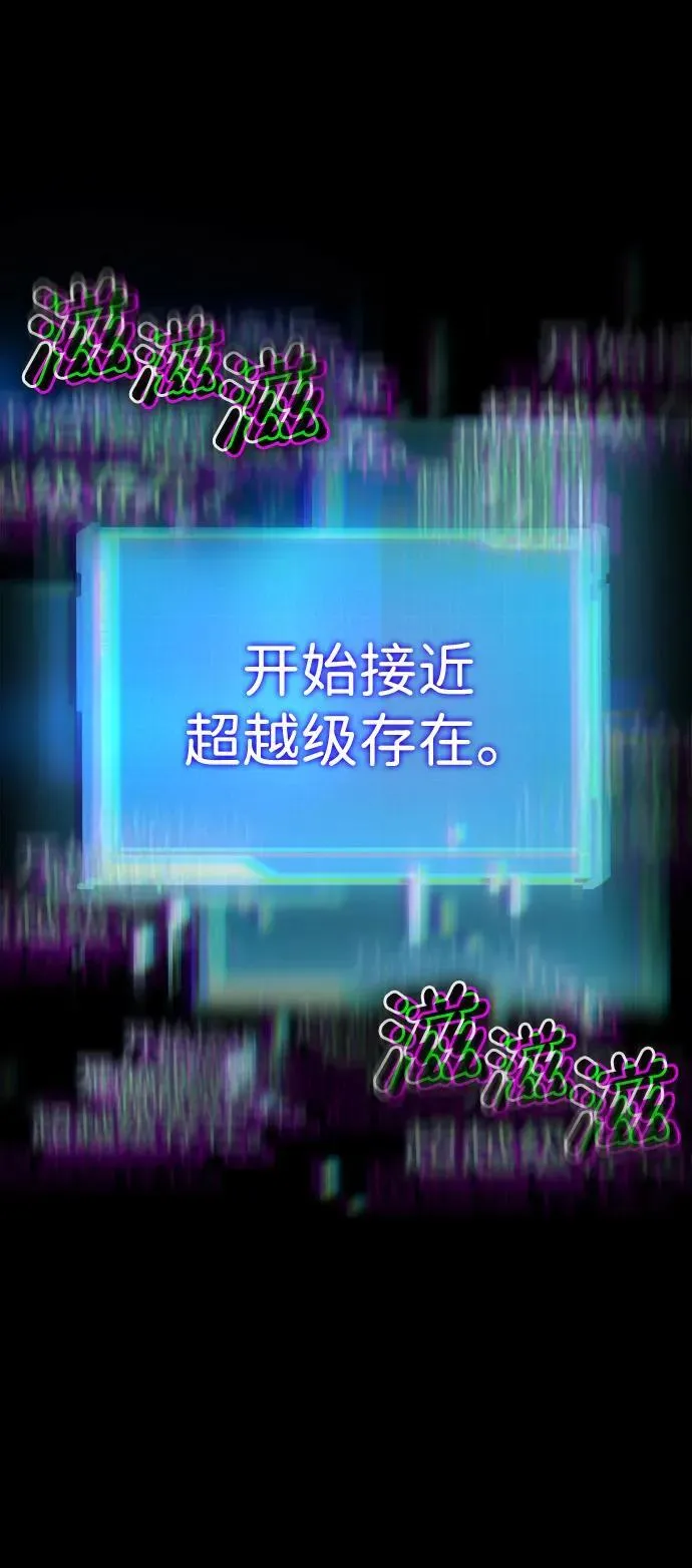 第85话 第90页