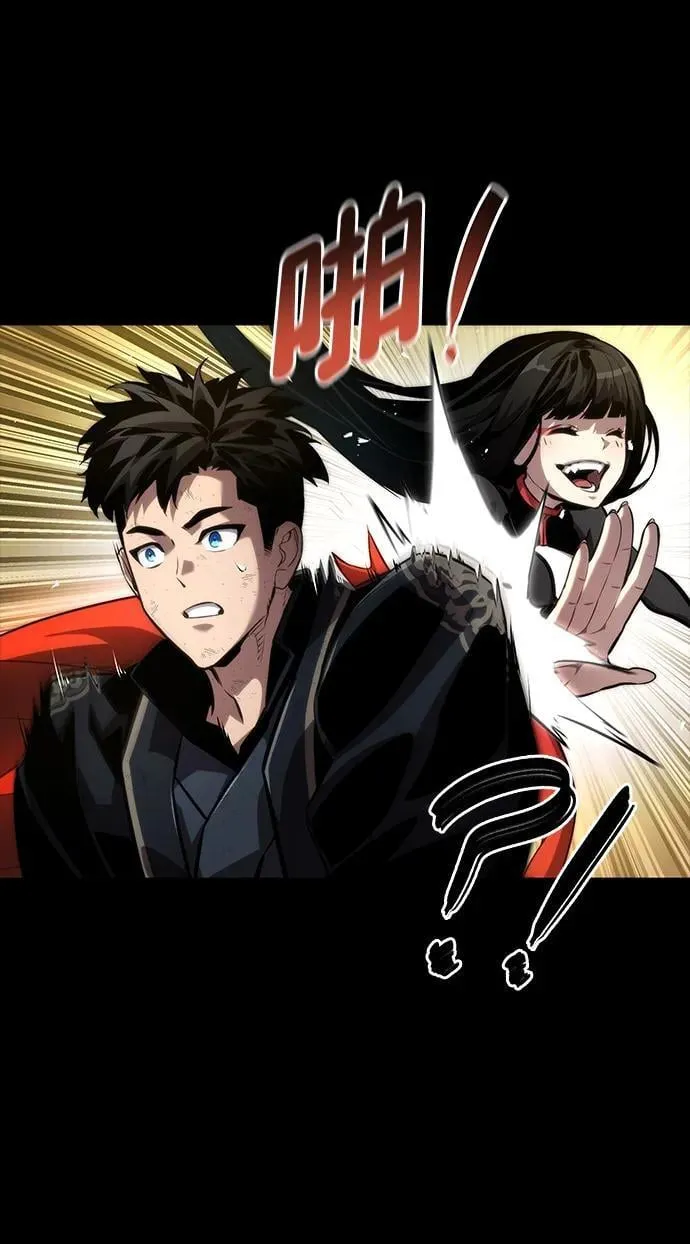 第85话 第96页