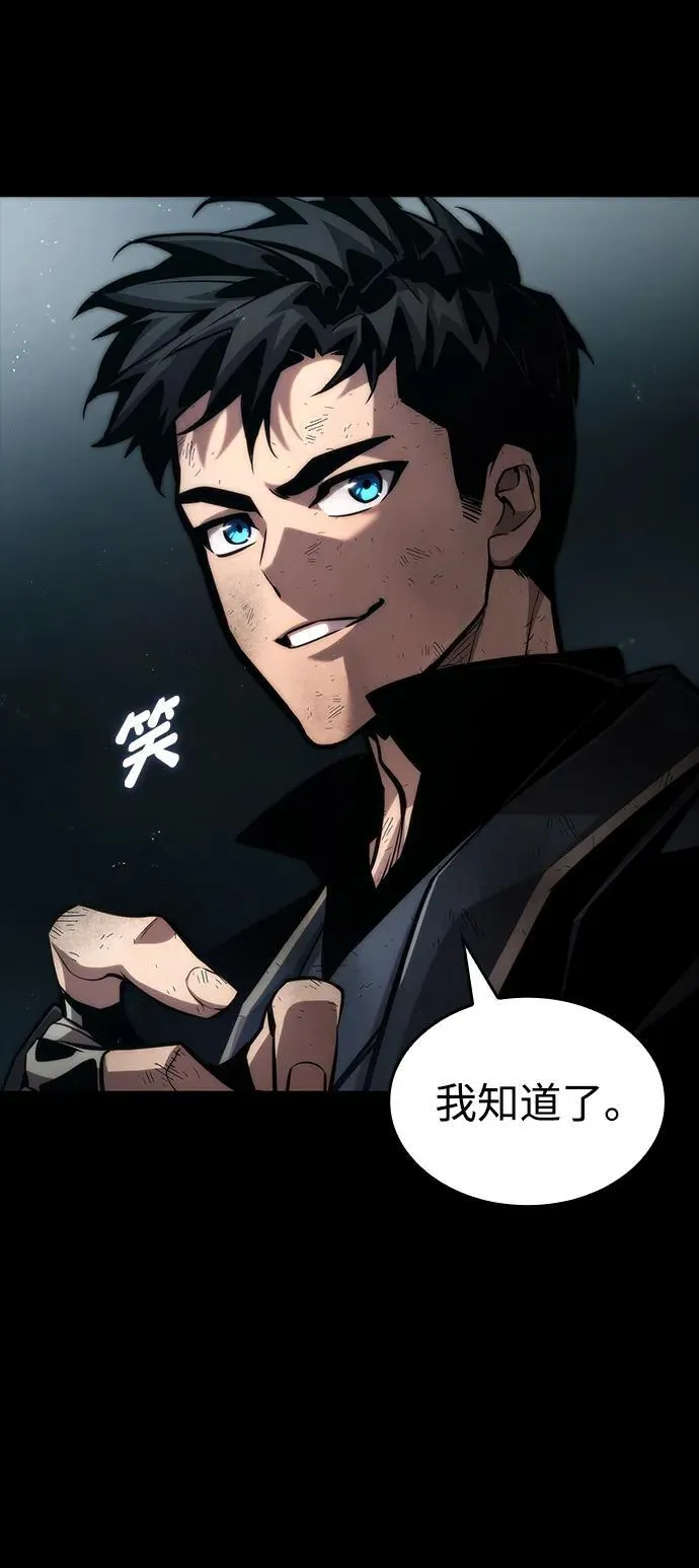 第85话 第99页