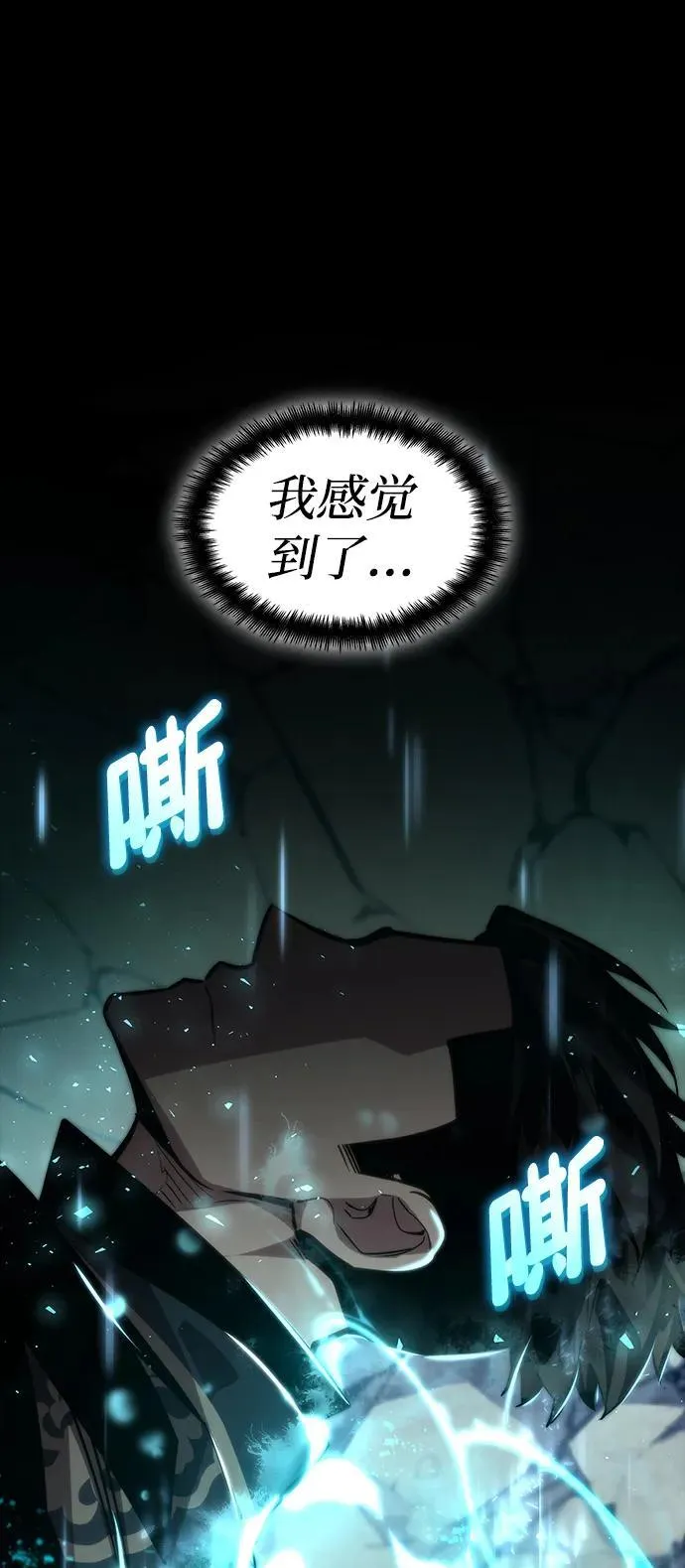 第85话 第100页