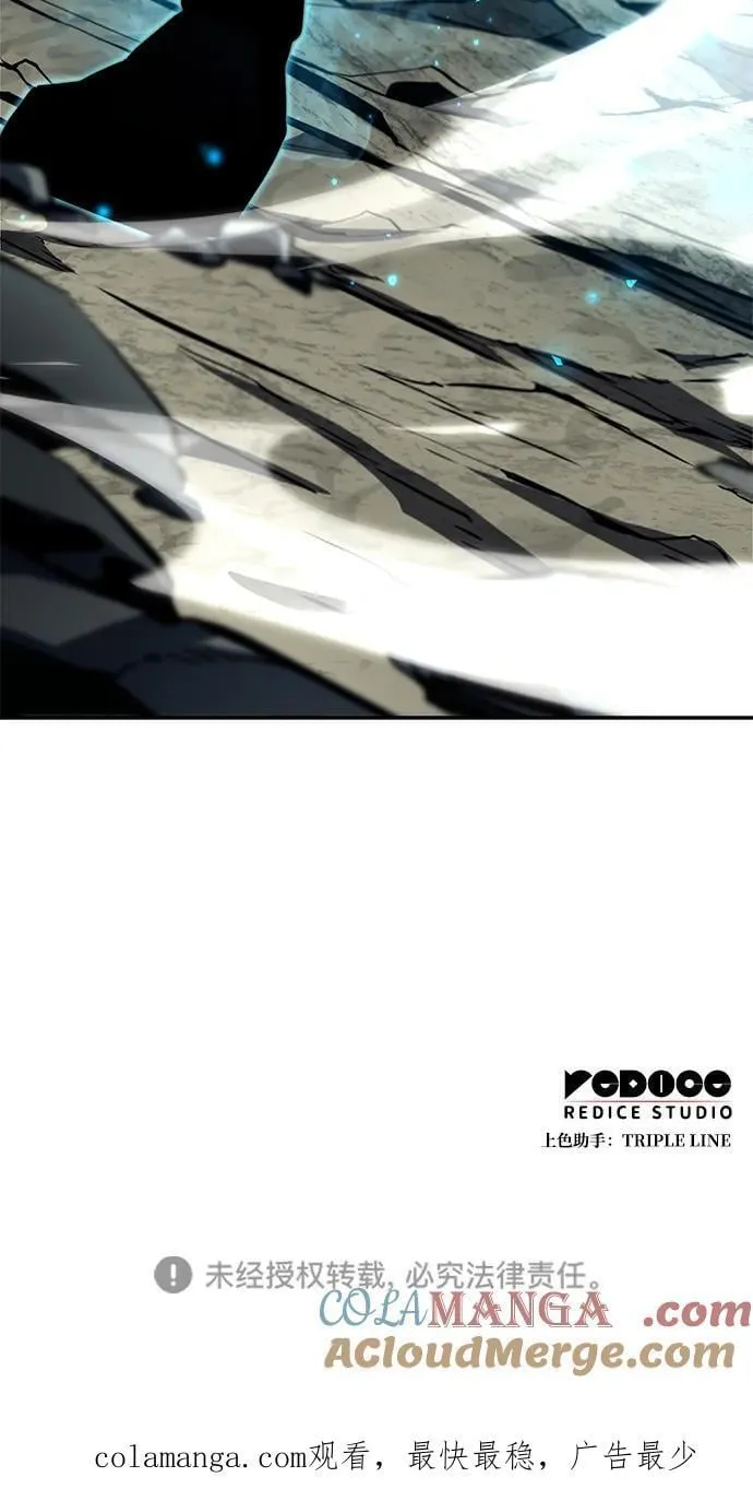 第85话 第105页