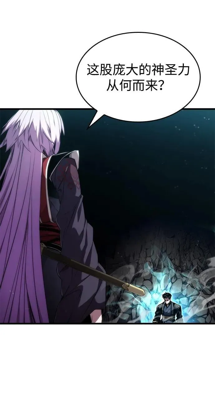 第86话 第4页